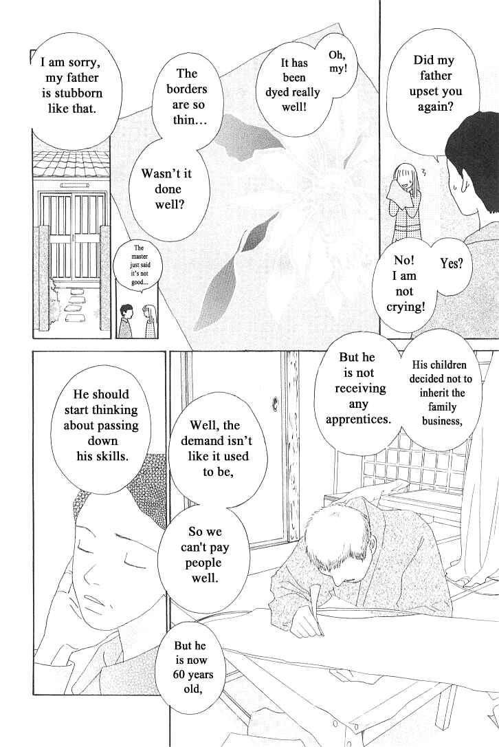 Page 10 Chapter 8 Roji Koibana