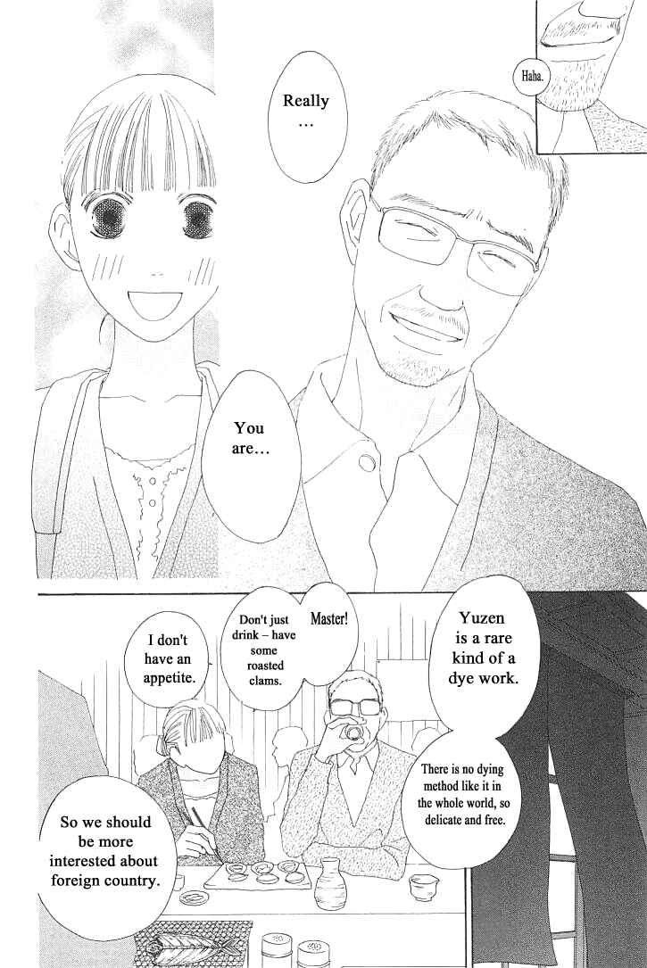 Page 20 Chapter 8 Roji Koibana