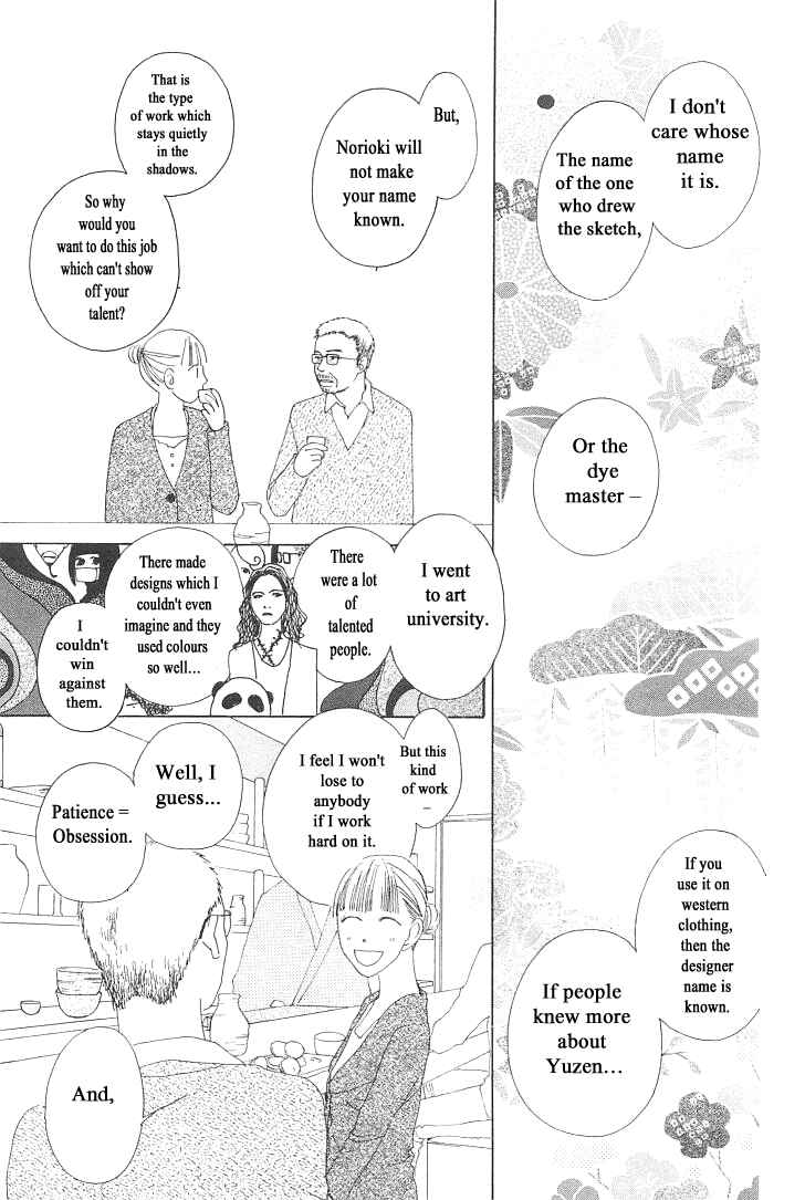 Page 21 Chapter 8 Roji Koibana
