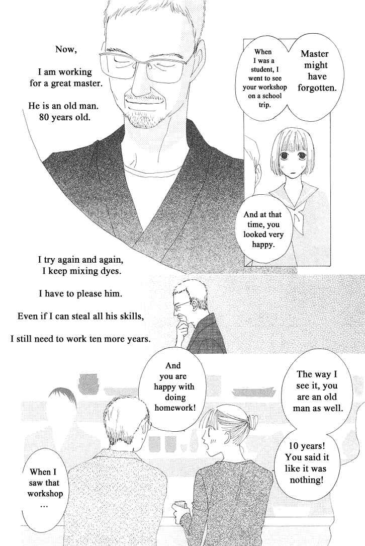 Page 22 Chapter 8 Roji Koibana