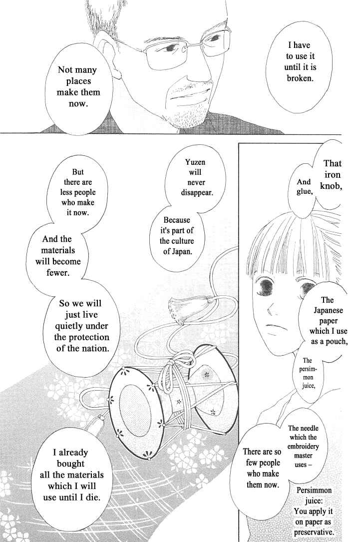 Page 25 Chapter 8 Roji Koibana