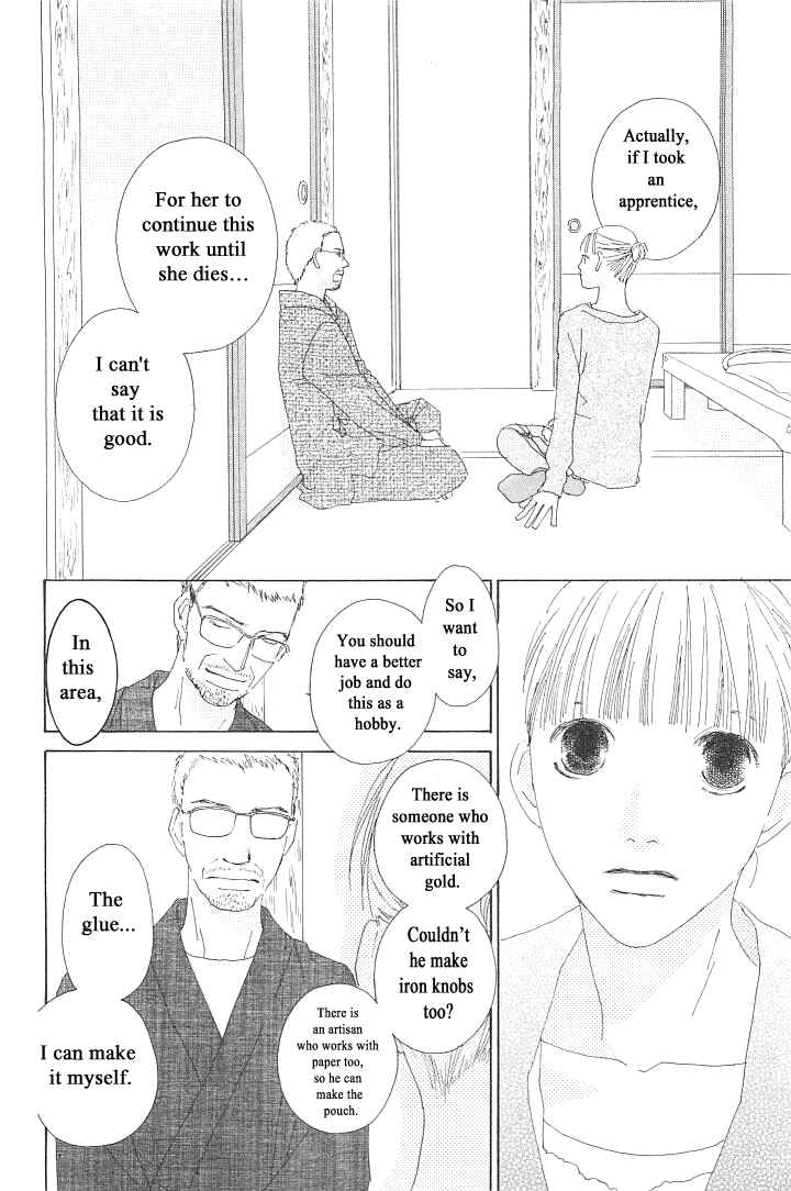 Page 26 Chapter 8 Roji Koibana