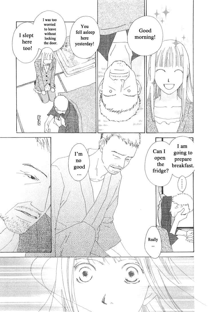 Page 29 Chapter 8 Roji Koibana