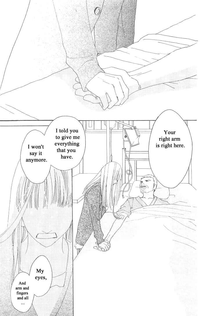 Page 35 Chapter 8 Roji Koibana