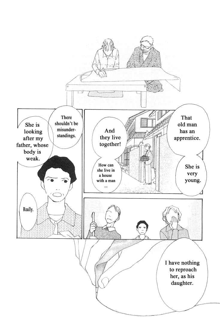 Page 38 Chapter 8 Roji Koibana