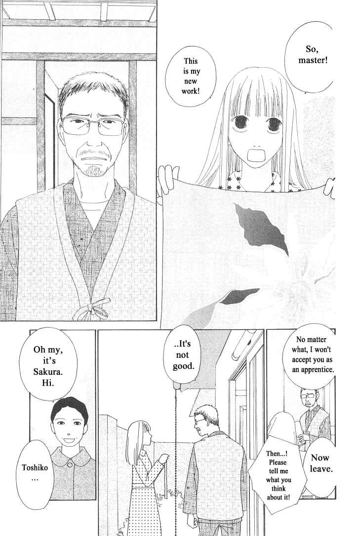 Page 9 Chapter 8 Roji Koibana