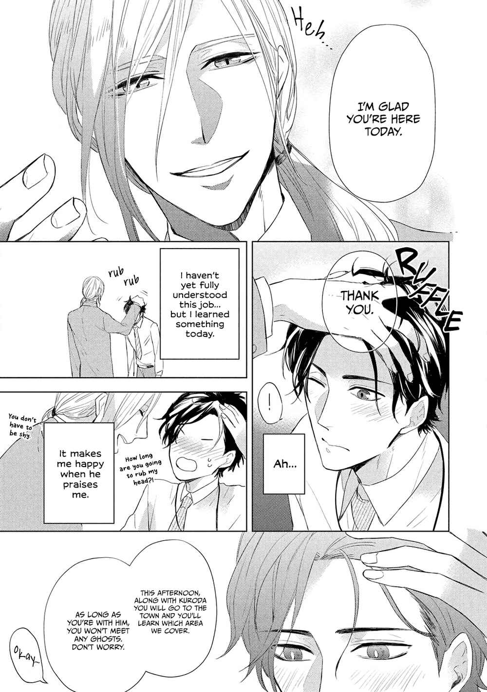 Page 17 Chapter 2 Ryuujin-sama ga Hanashite Kurenai