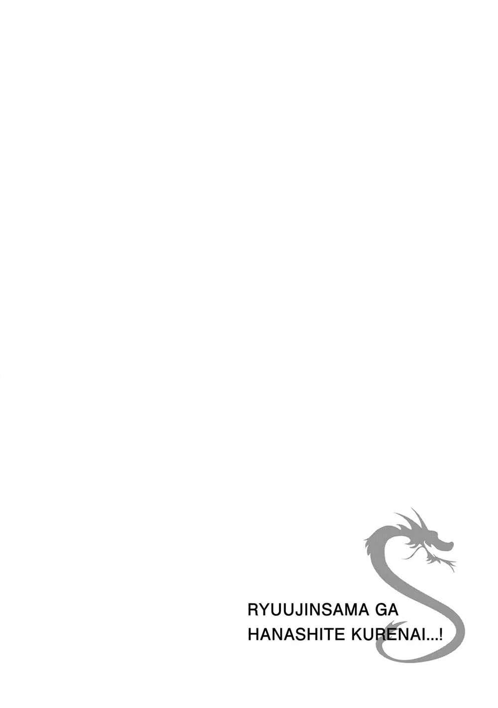 Page 42 Chapter 2 Ryuujin-sama ga Hanashite Kurenai
