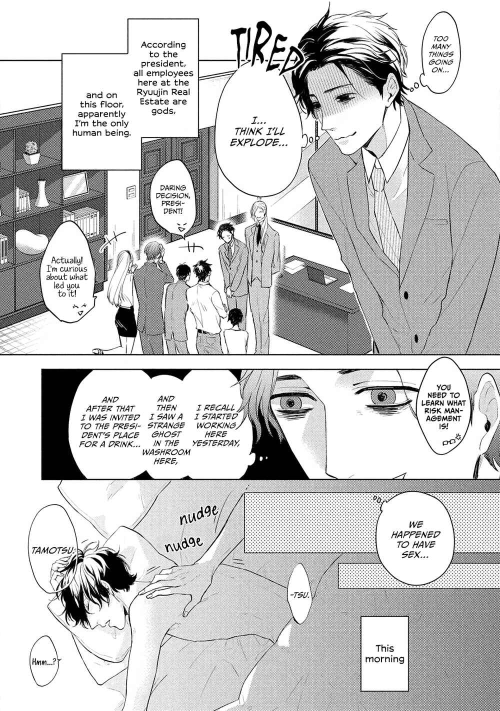 Page 5 Chapter 2 Ryuujin-sama ga Hanashite Kurenai