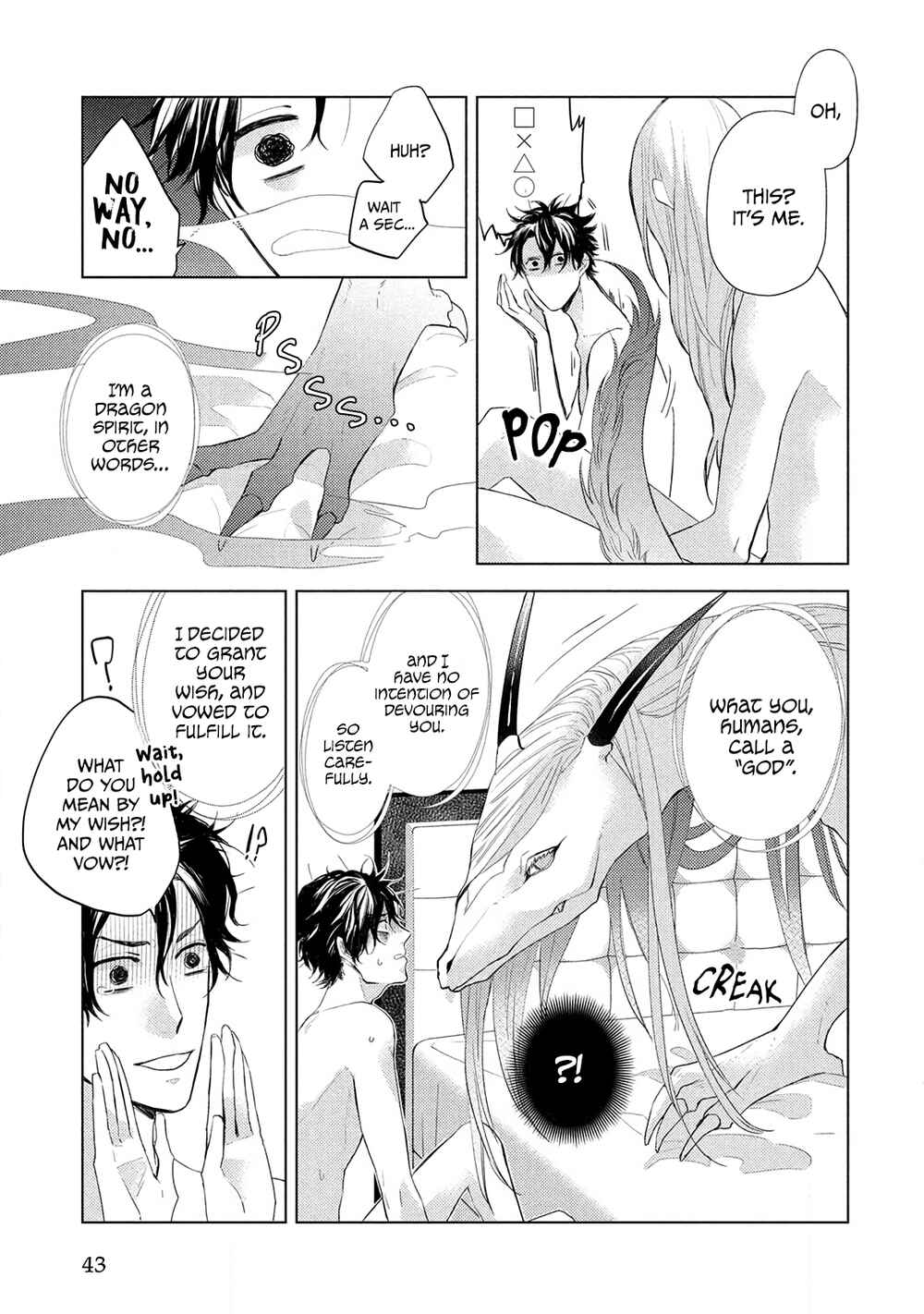 Page 7 Chapter 2 Ryuujin-sama ga Hanashite Kurenai