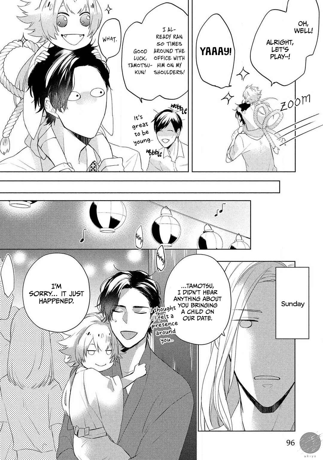 Page 20 Chapter 3 Ryuujin-sama ga Hanashite Kurenai