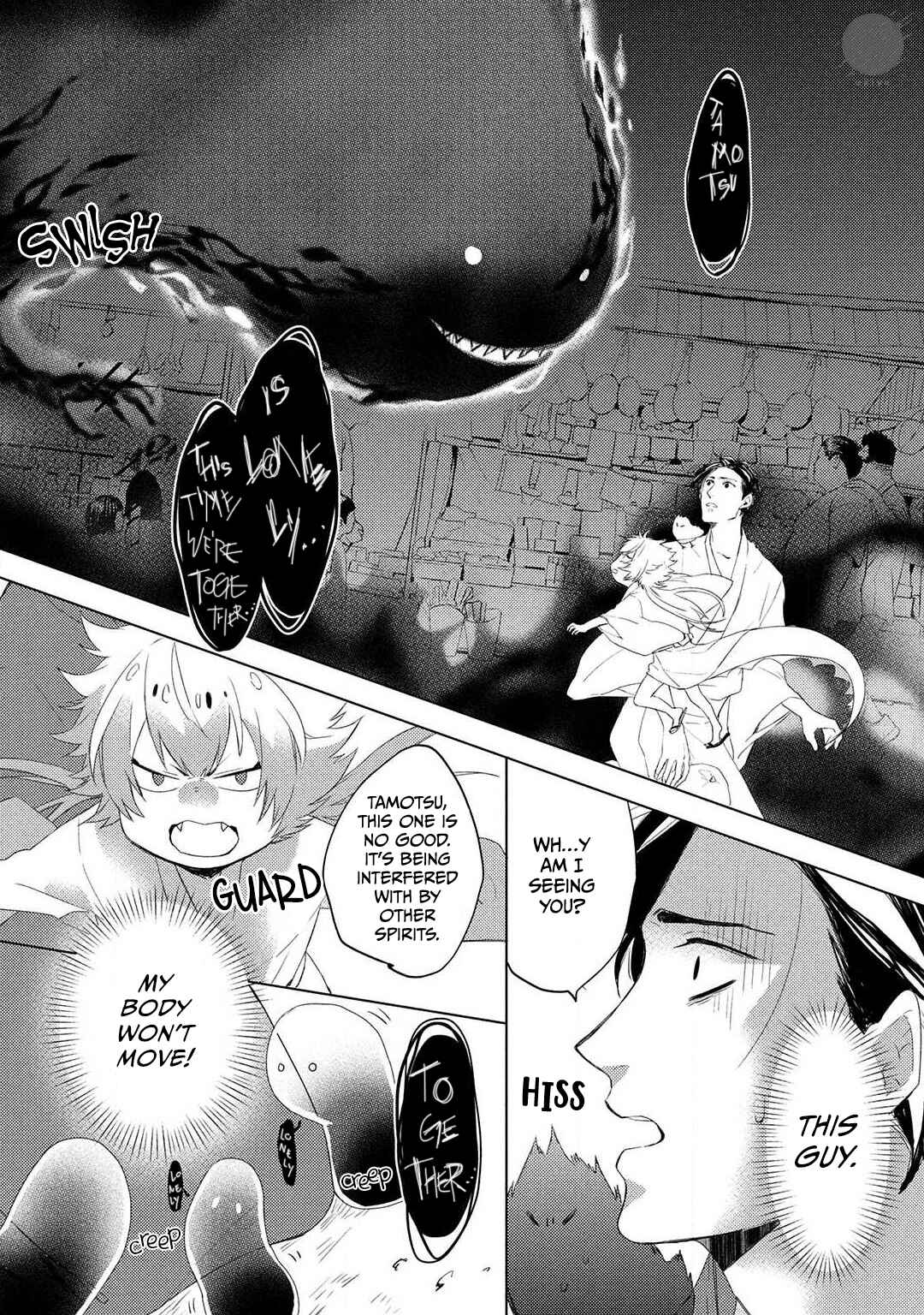 Page 26 Chapter 3 Ryuujin-sama ga Hanashite Kurenai