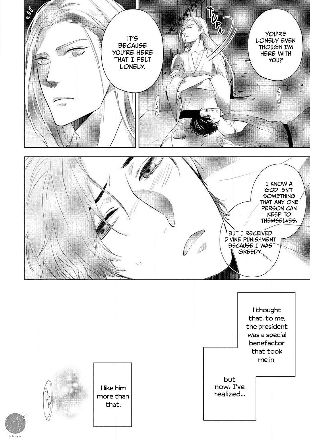 Page 32 Chapter 3 Ryuujin-sama ga Hanashite Kurenai