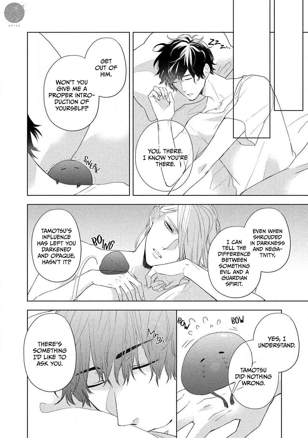 Page 9 Chapter 3 Ryuujin-sama ga Hanashite Kurenai