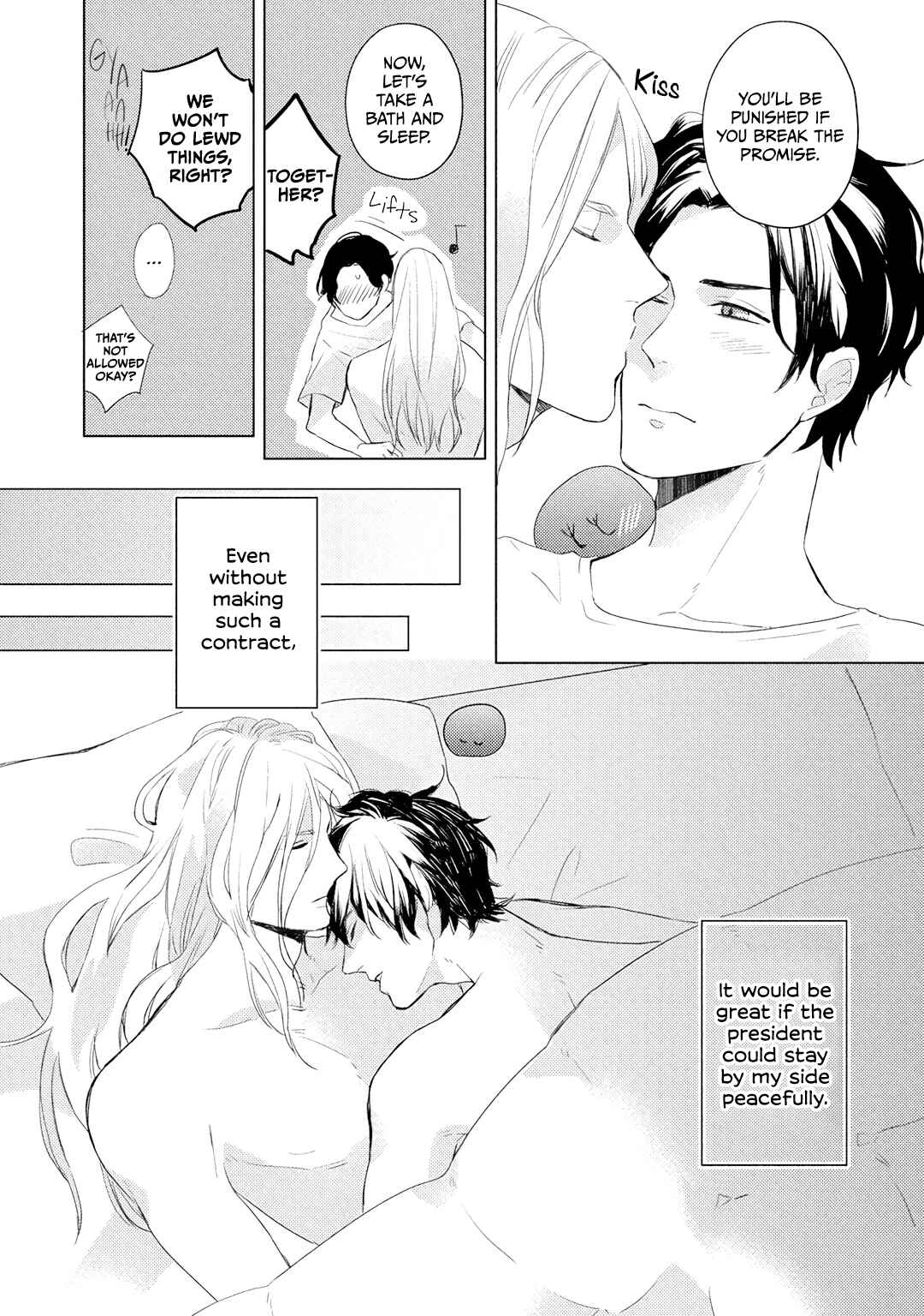 Page 25 Chapter 4 Ryuujin-sama ga Hanashite Kurenai