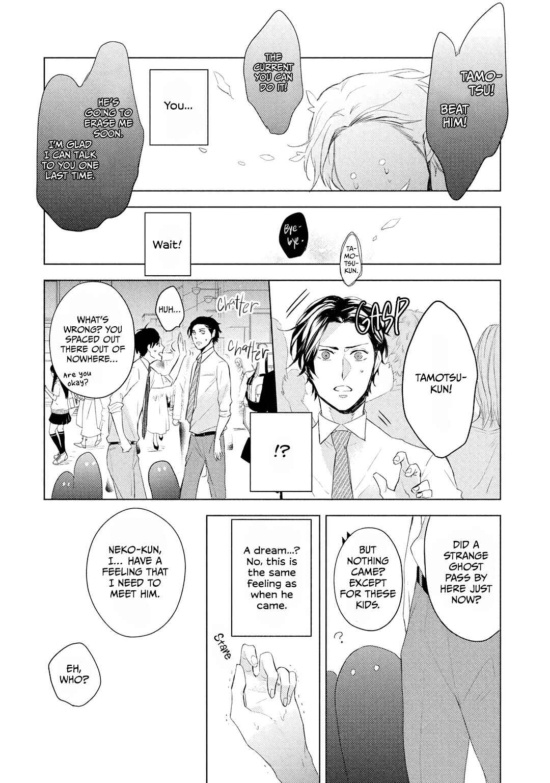 Page 28 Chapter 4 Ryuujin-sama ga Hanashite Kurenai