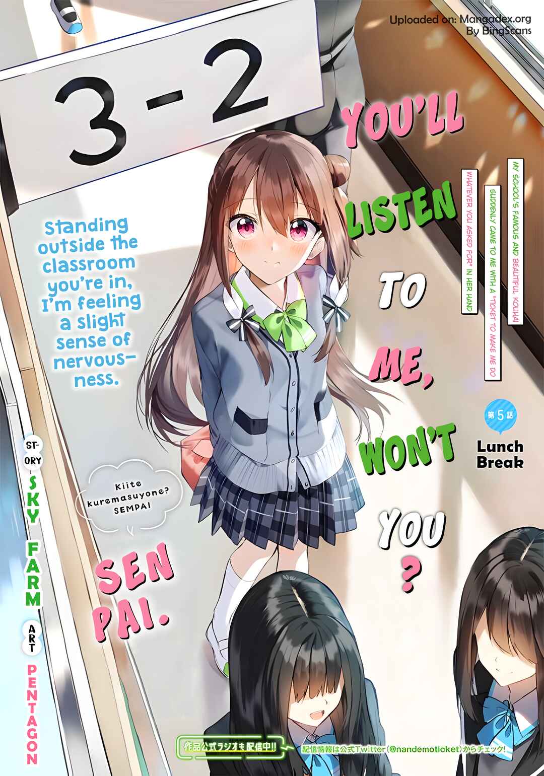 Page 2 Chapter 5 Kiite kuremasu yo ne? Senpai