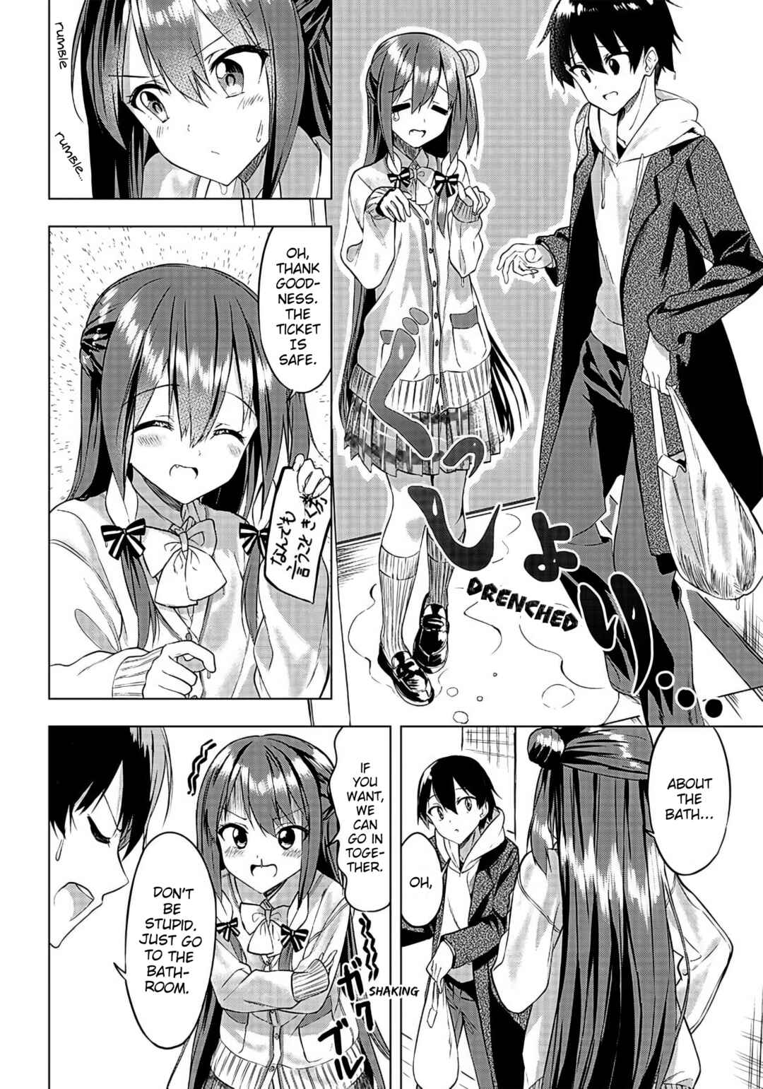 Page 23 Chapter 2 Kiite kuremasu yo ne? Senpai
