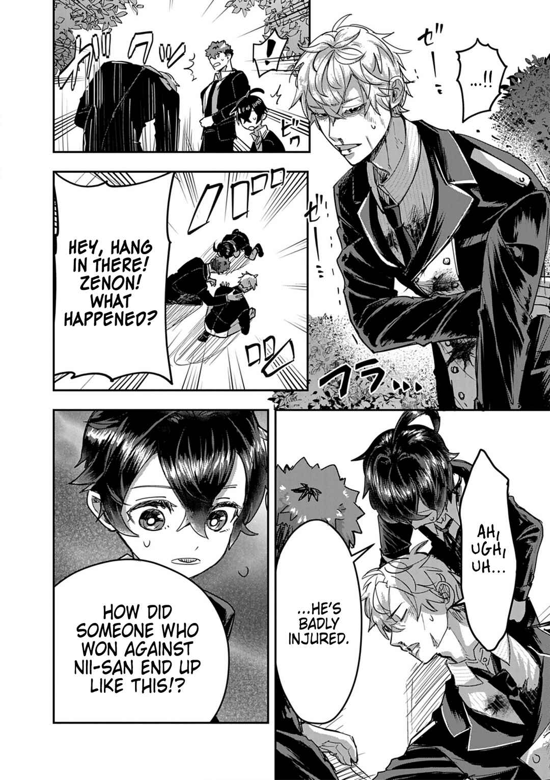 Page 14 Chapter 14 Nichiasa Suki no Otaku ga Akuyaku Seito ni Tenseishita Kekka, Hametsu Flag ga Houkaishiteiku Ken ni Tsuite