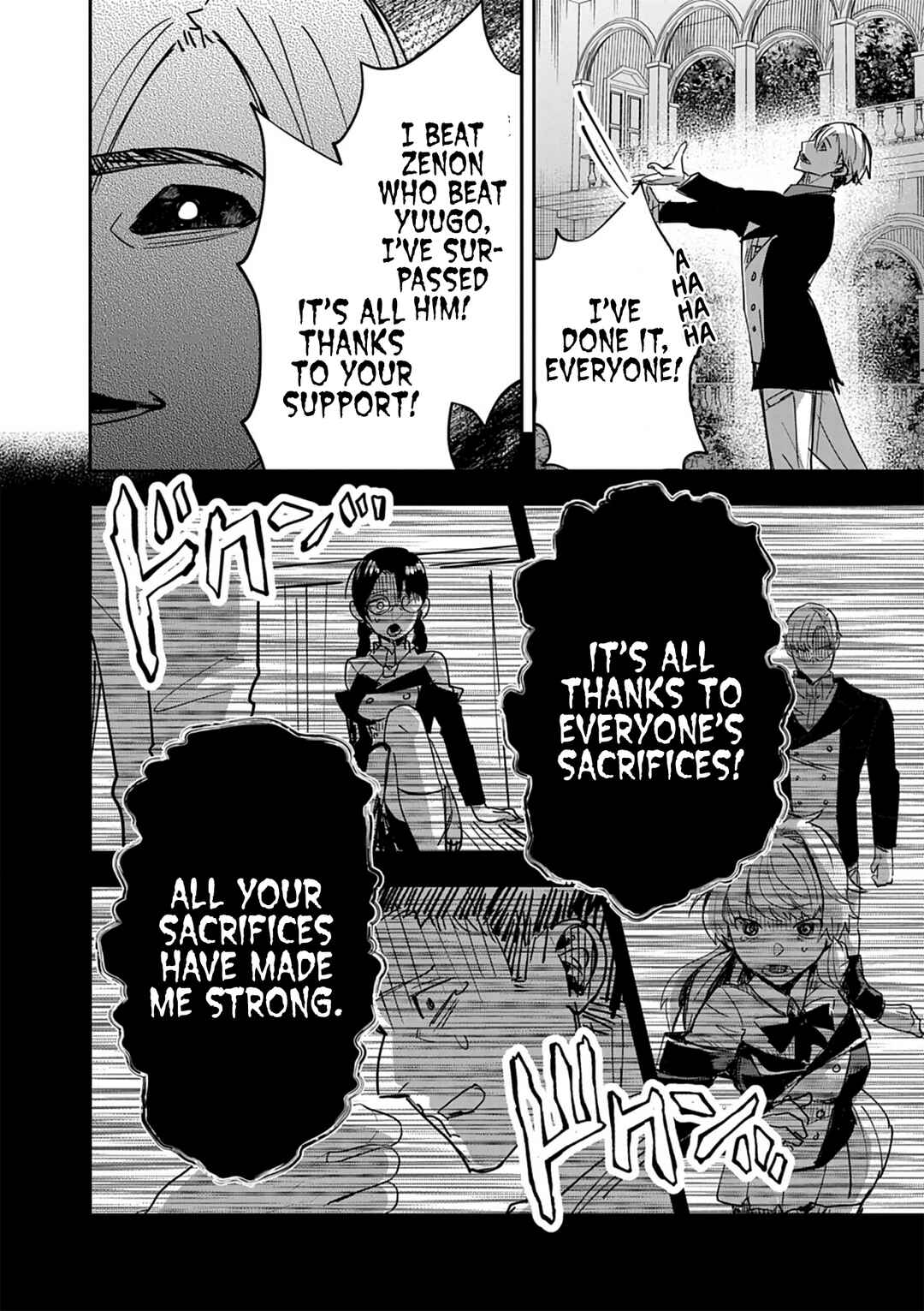 Page 24 Chapter 14 Nichiasa Suki no Otaku ga Akuyaku Seito ni Tenseishita Kekka, Hametsu Flag ga Houkaishiteiku Ken ni Tsuite