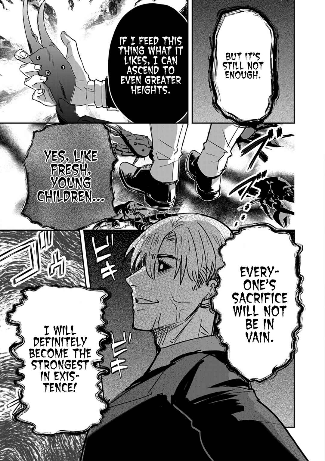 Page 25 Chapter 14 Nichiasa Suki no Otaku ga Akuyaku Seito ni Tenseishita Kekka, Hametsu Flag ga Houkaishiteiku Ken ni Tsuite