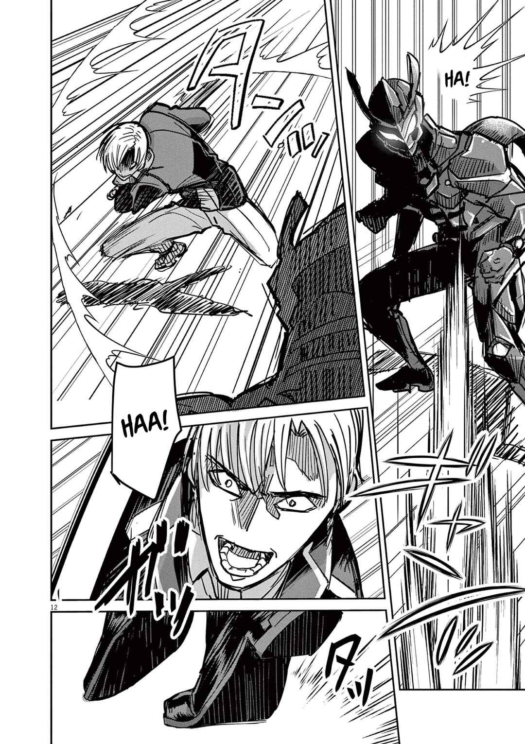 Page 12 Chapter 8 Nichiasa Suki no Otaku ga Akuyaku Seito ni Tenseishita Kekka, Hametsu Flag ga Houkaishiteiku Ken ni Tsuite