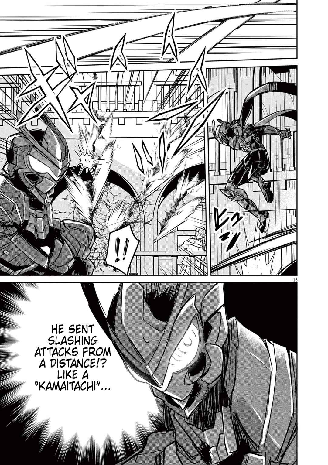 Page 13 Chapter 8 Nichiasa Suki no Otaku ga Akuyaku Seito ni Tenseishita Kekka, Hametsu Flag ga Houkaishiteiku Ken ni Tsuite