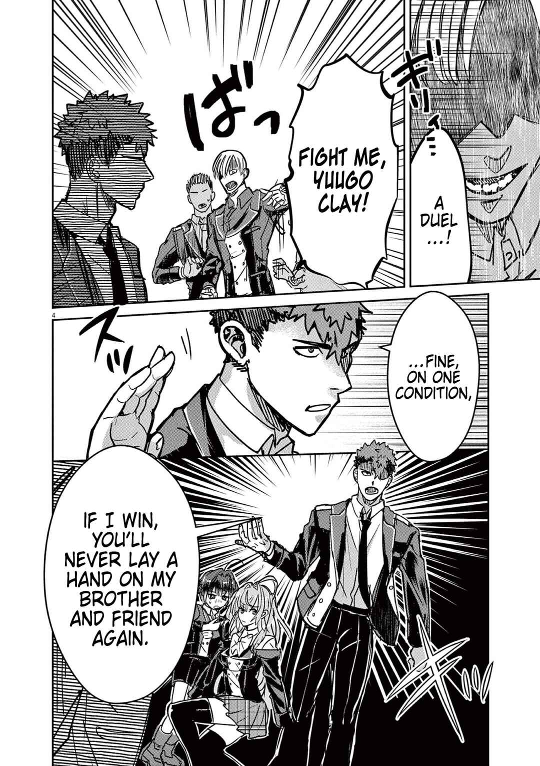 Page 4 Chapter 8 Nichiasa Suki no Otaku ga Akuyaku Seito ni Tenseishita Kekka, Hametsu Flag ga Houkaishiteiku Ken ni Tsuite