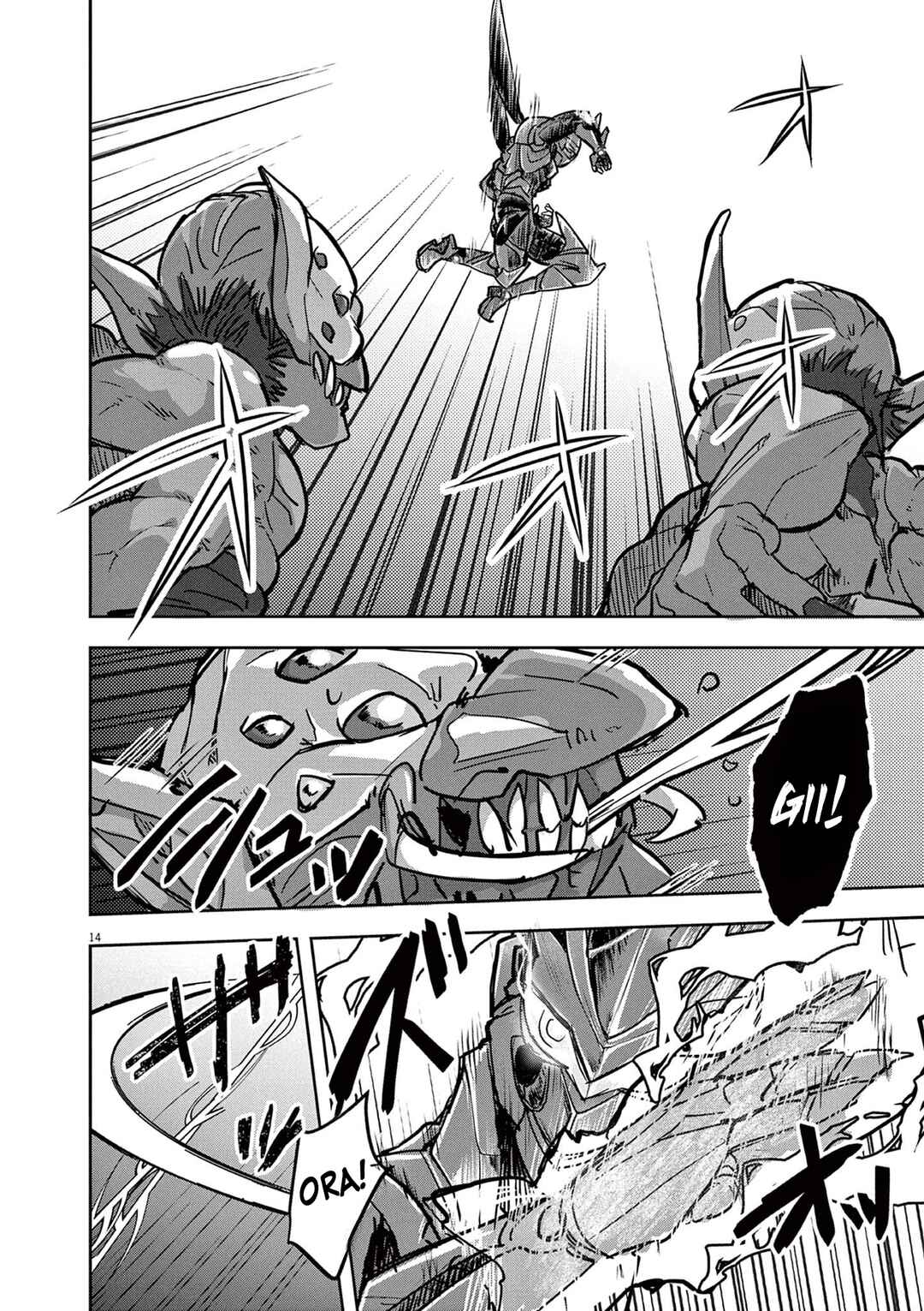Page 14 Chapter 6 Nichiasa Suki no Otaku ga Akuyaku Seito ni Tenseishita Kekka, Hametsu Flag ga Houkaishiteiku Ken ni Tsuite