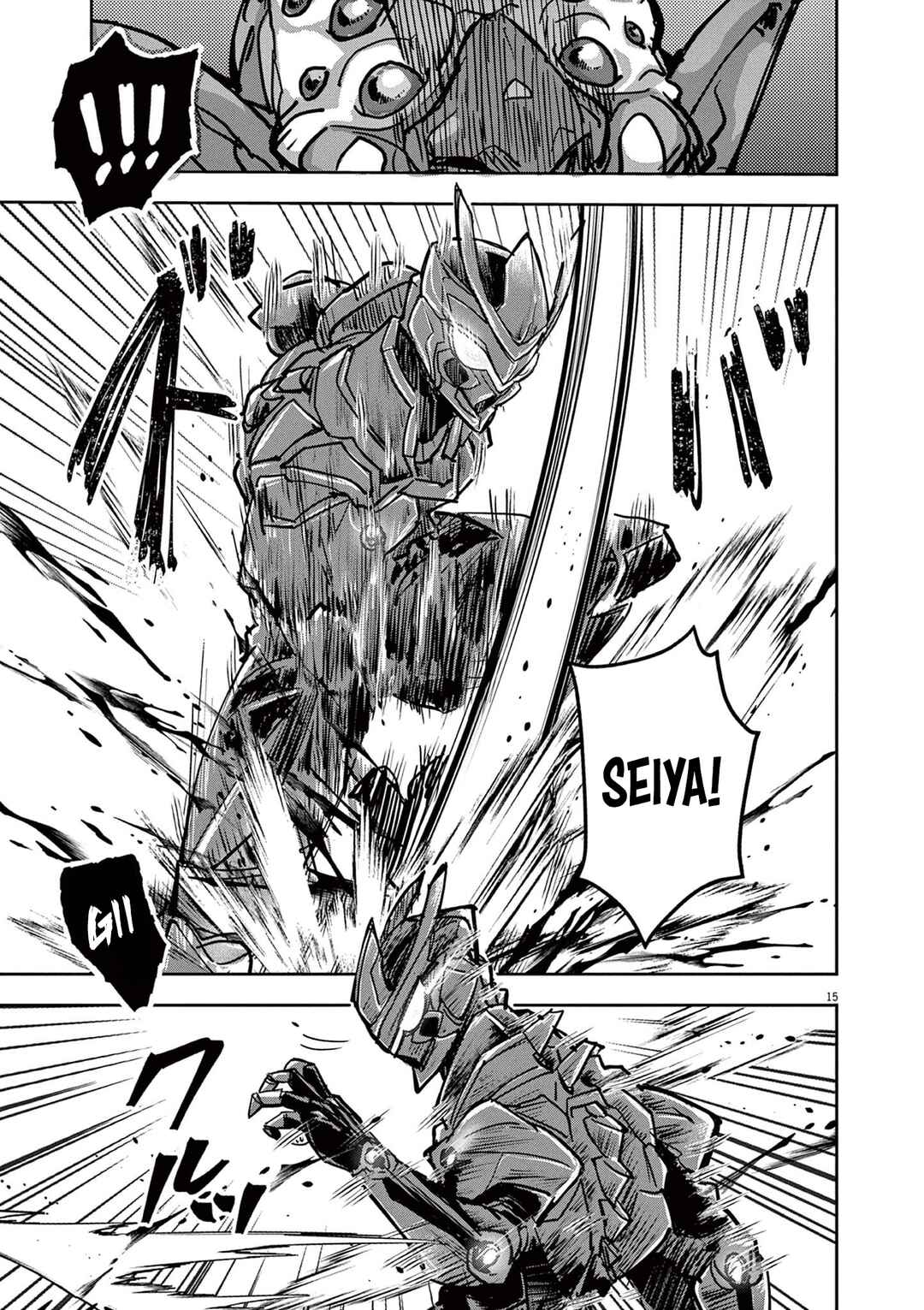 Page 15 Chapter 6 Nichiasa Suki no Otaku ga Akuyaku Seito ni Tenseishita Kekka, Hametsu Flag ga Houkaishiteiku Ken ni Tsuite