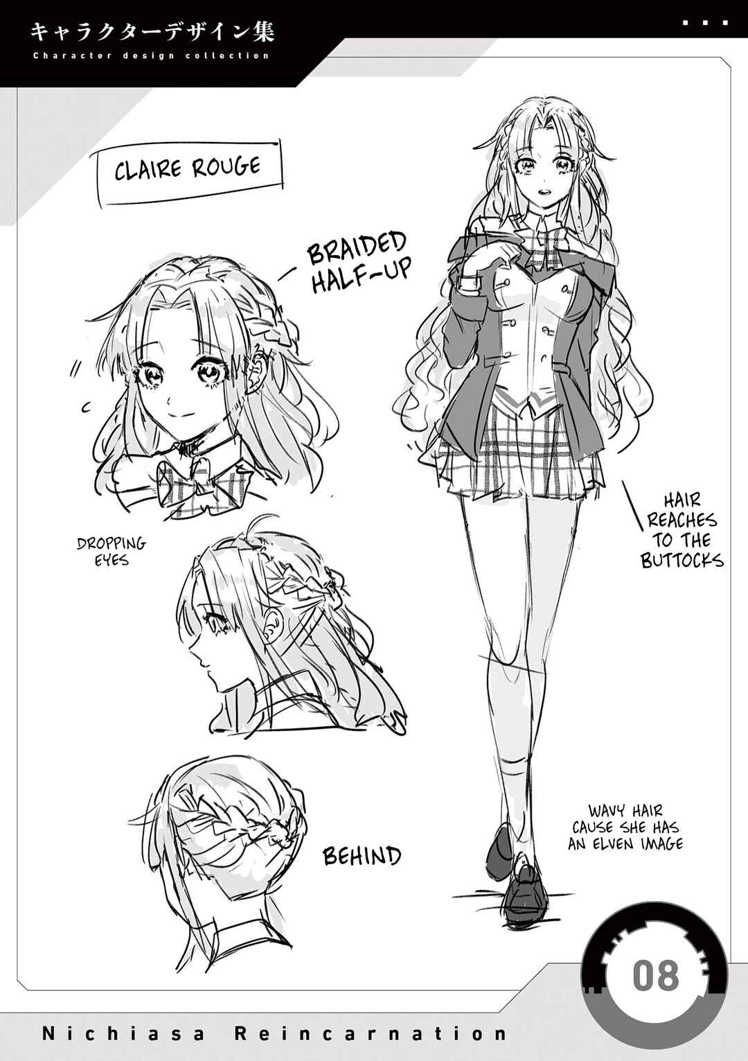 Page 8 Chapter 7.5 Nichiasa Suki no Otaku ga Akuyaku Seito ni Tenseishita Kekka, Hametsu Flag ga Houkaishiteiku Ken ni Tsuite