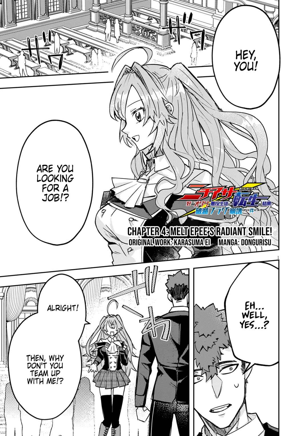Page 1 Chapter 4 Nichiasa Suki no Otaku ga Akuyaku Seito ni Tenseishita Kekka, Hametsu Flag ga Houkaishiteiku Ken ni Tsuite