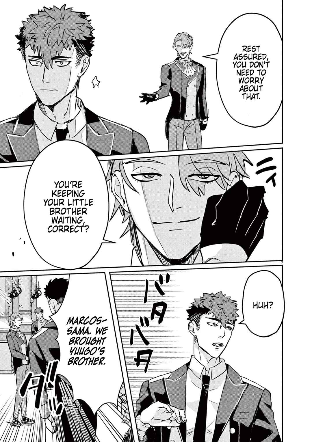 Page 8 Chapter 2 Nichiasa Suki no Otaku ga Akuyaku Seito ni Tenseishita Kekka, Hametsu Flag ga Houkaishiteiku Ken ni Tsuite
