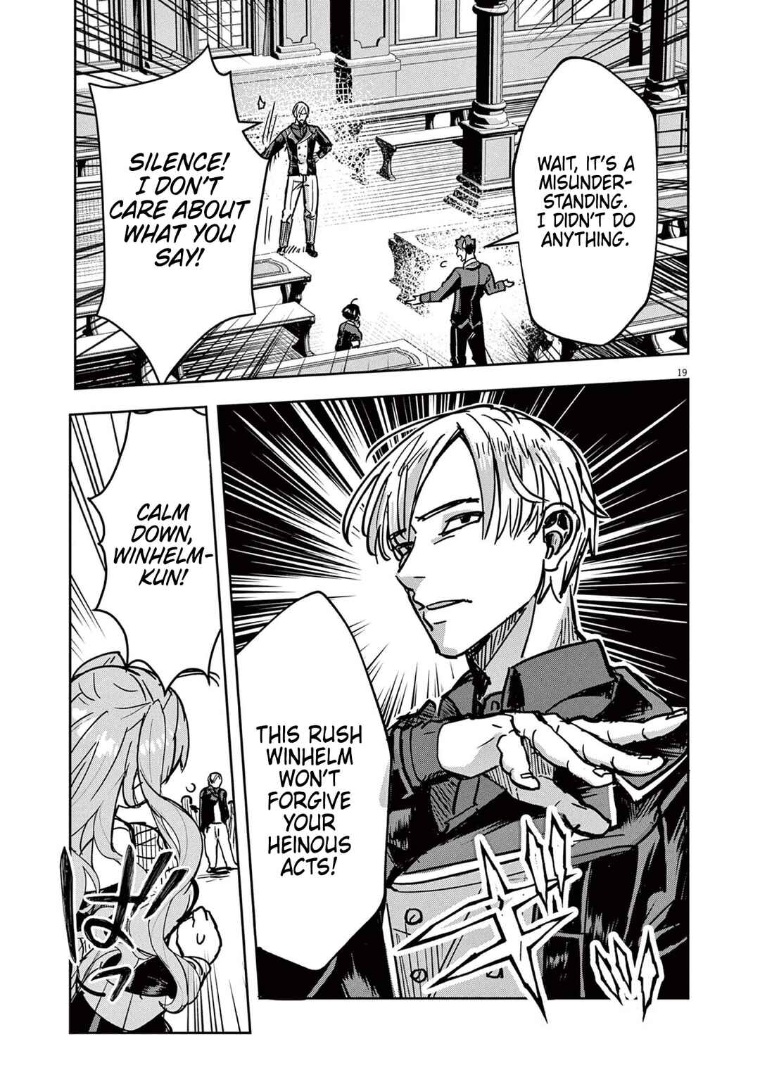 Page 19 Chapter 7 Nichiasa Suki no Otaku ga Akuyaku Seito ni Tenseishita Kekka, Hametsu Flag ga Houkaishiteiku Ken ni Tsuite