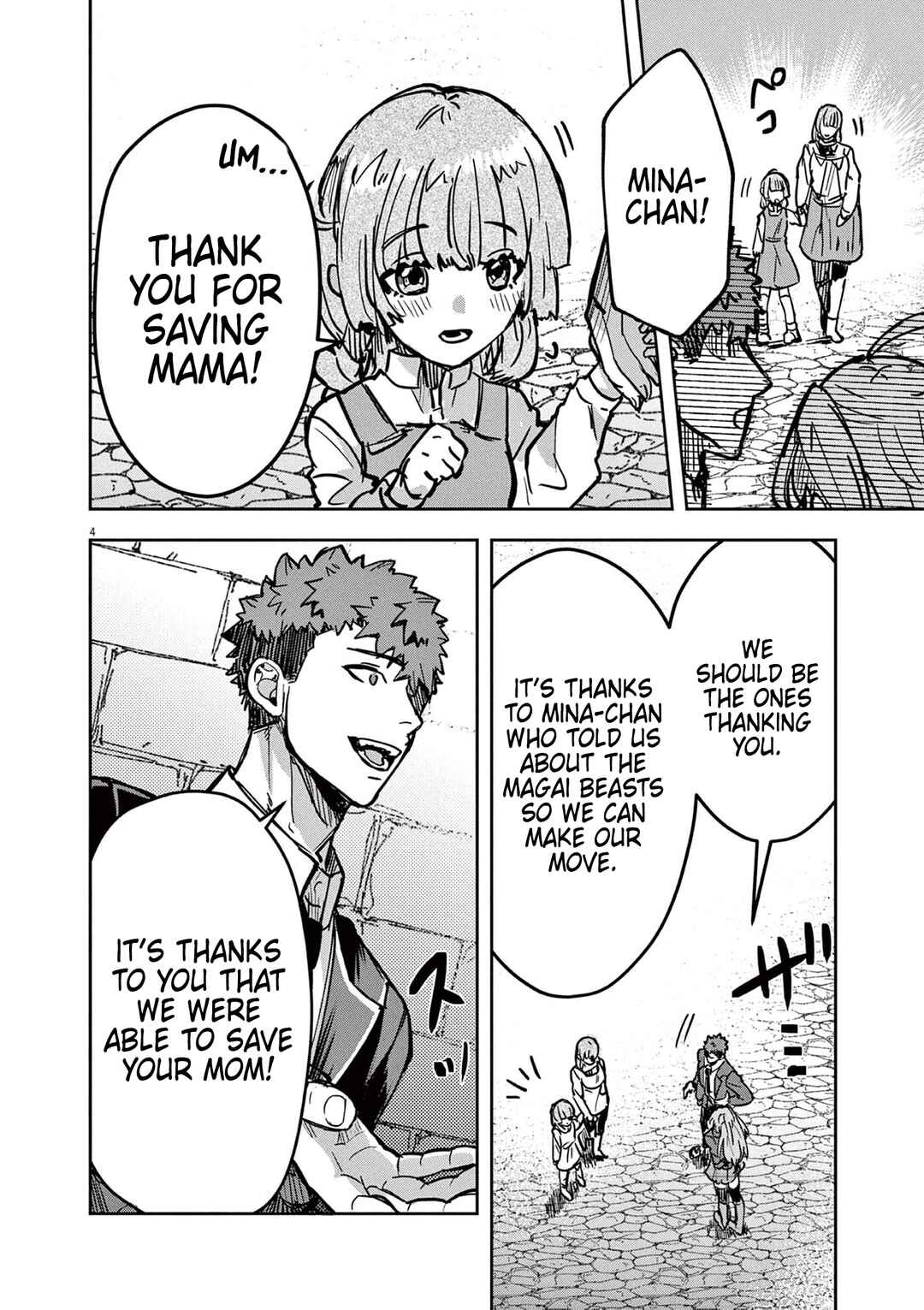 Page 4 Chapter 7 Nichiasa Suki no Otaku ga Akuyaku Seito ni Tenseishita Kekka, Hametsu Flag ga Houkaishiteiku Ken ni Tsuite