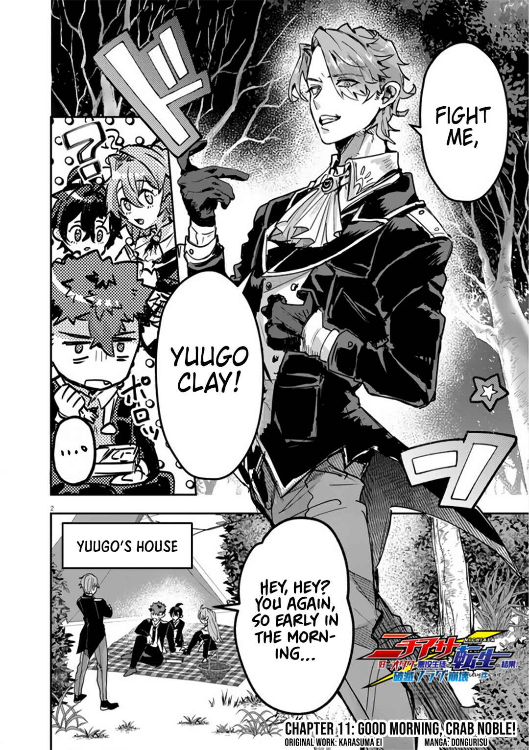 Page 2 Chapter 11 Nichiasa Suki no Otaku ga Akuyaku Seito ni Tenseishita Kekka, Hametsu Flag ga Houkaishiteiku Ken ni Tsuite