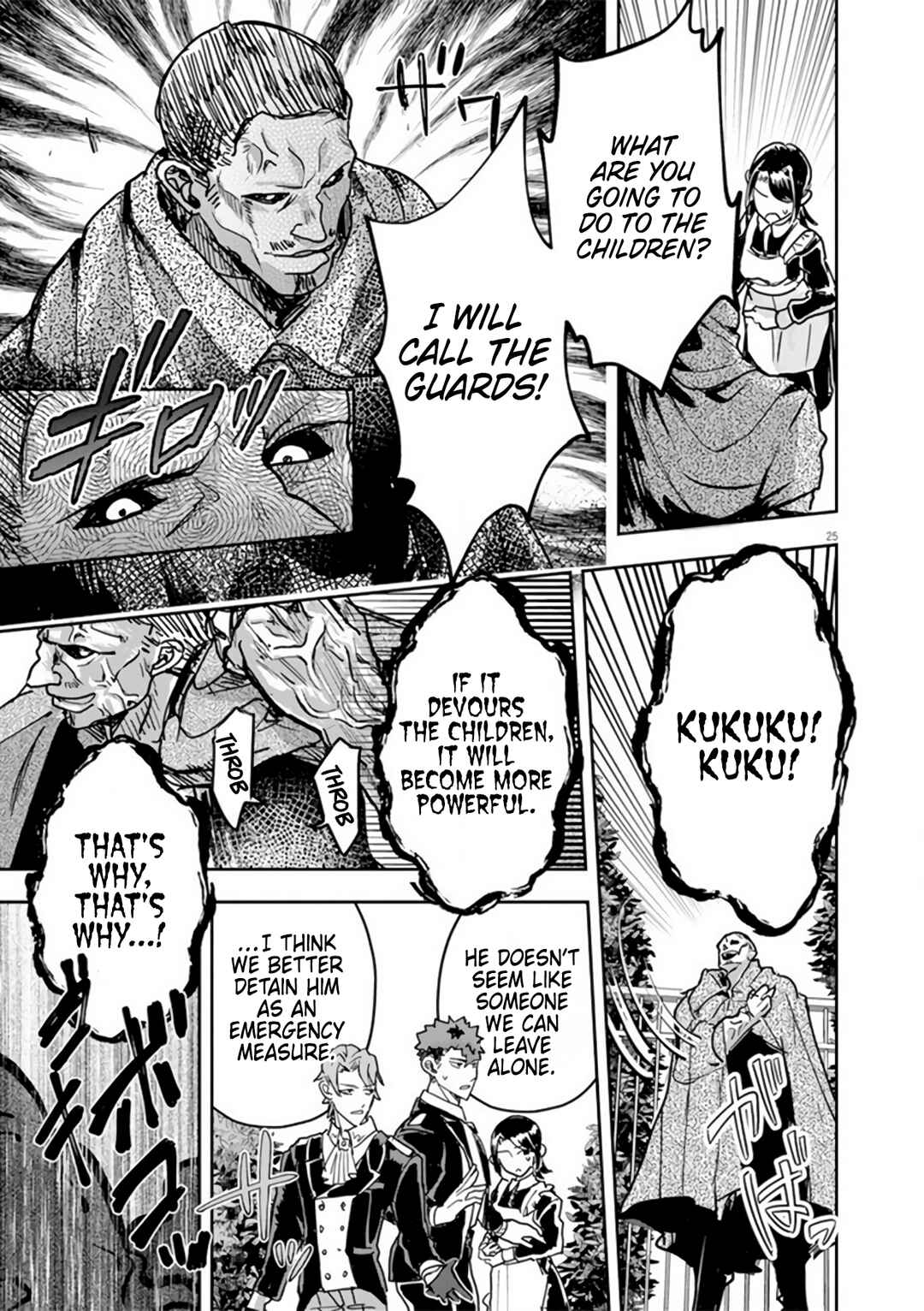 Page 25 Chapter 11 Nichiasa Suki no Otaku ga Akuyaku Seito ni Tenseishita Kekka, Hametsu Flag ga Houkaishiteiku Ken ni Tsuite