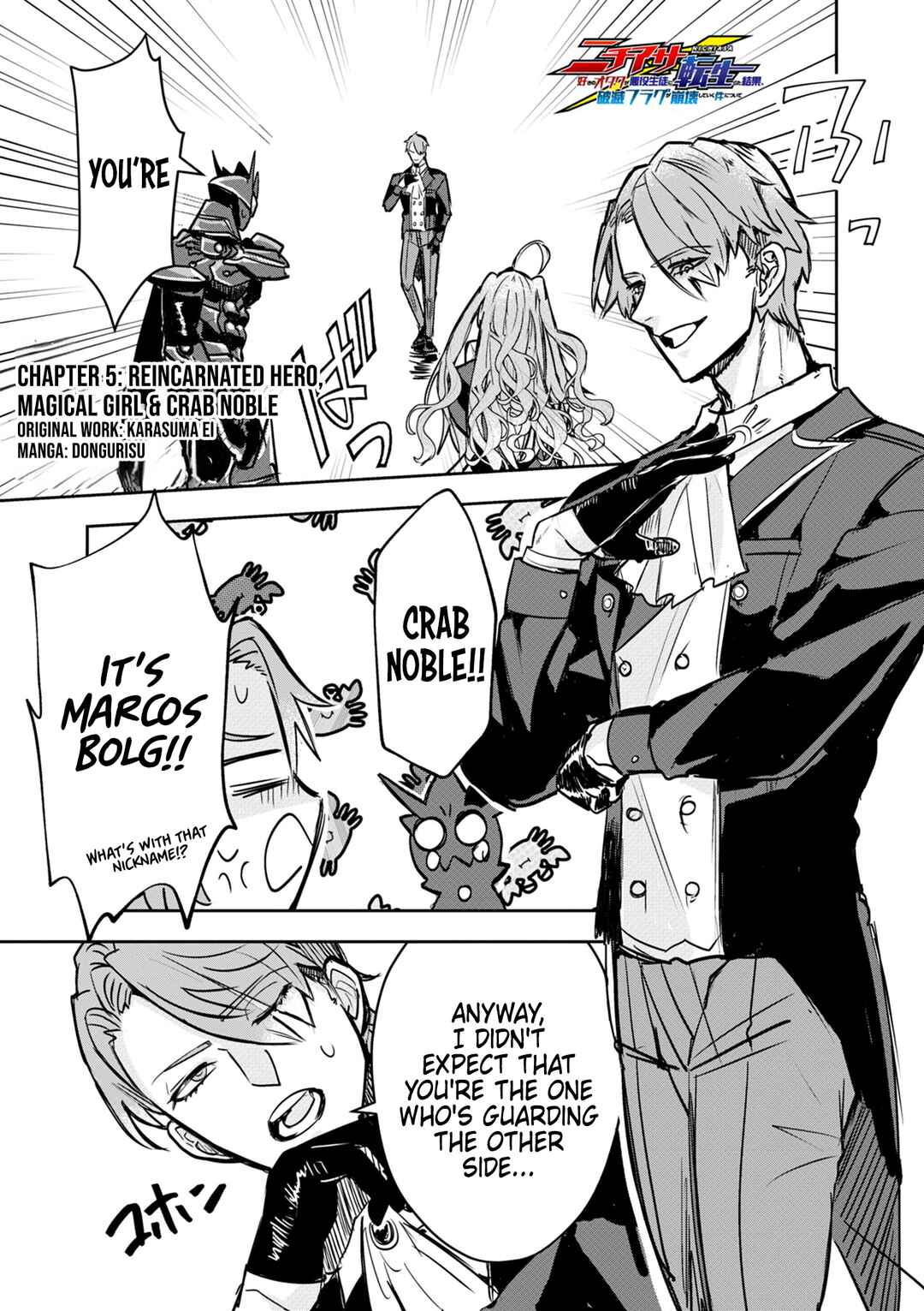 Page 1 Chapter 5 Nichiasa Suki no Otaku ga Akuyaku Seito ni Tenseishita Kekka, Hametsu Flag ga Houkaishiteiku Ken ni Tsuite