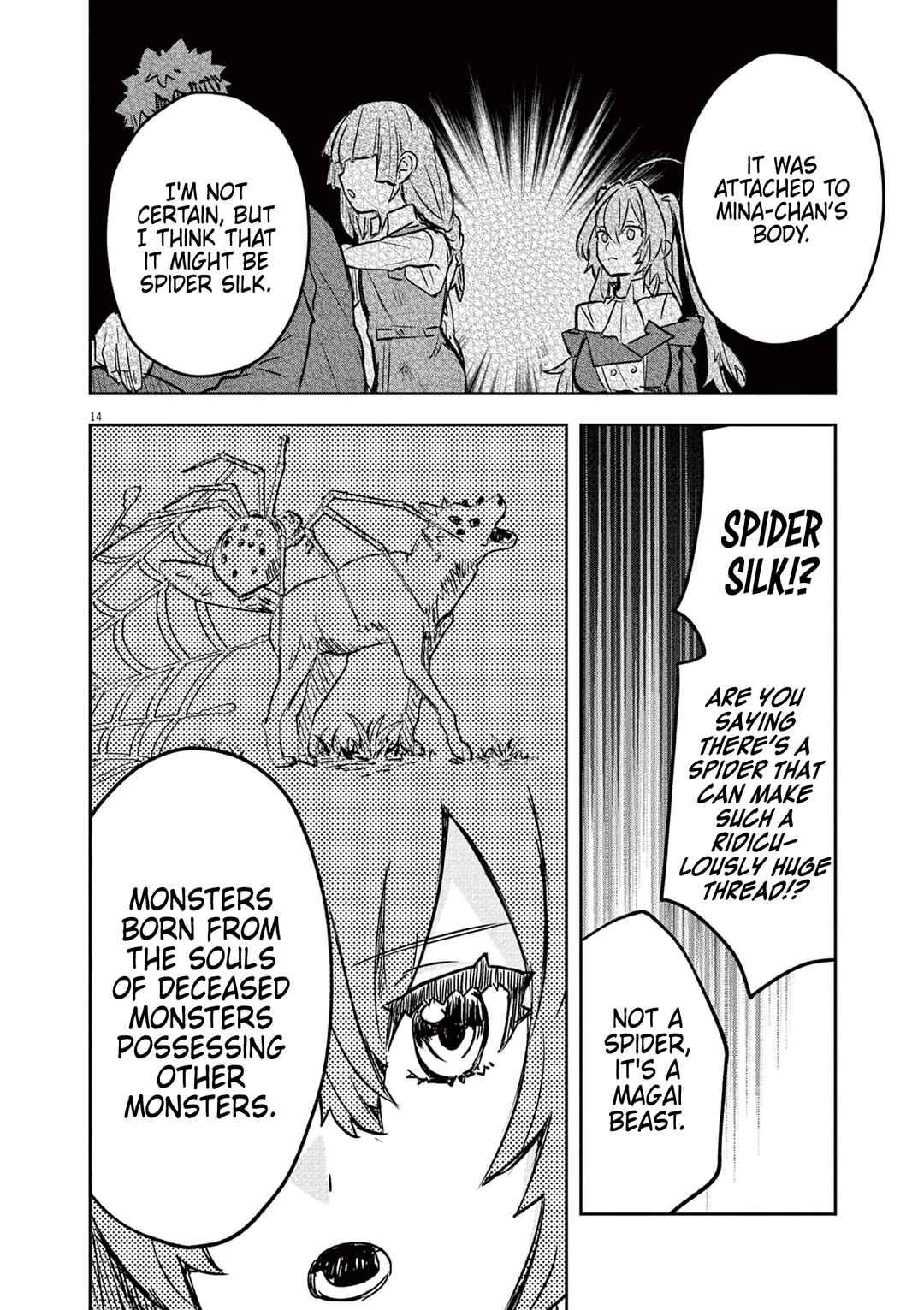 Page 14 Chapter 5 Nichiasa Suki no Otaku ga Akuyaku Seito ni Tenseishita Kekka, Hametsu Flag ga Houkaishiteiku Ken ni Tsuite