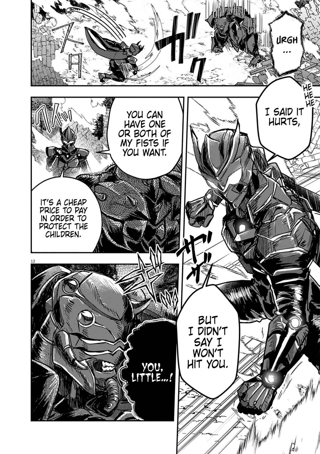 Page 12 Chapter 12 Nichiasa Suki no Otaku ga Akuyaku Seito ni Tenseishita Kekka, Hametsu Flag ga Houkaishiteiku Ken ni Tsuite