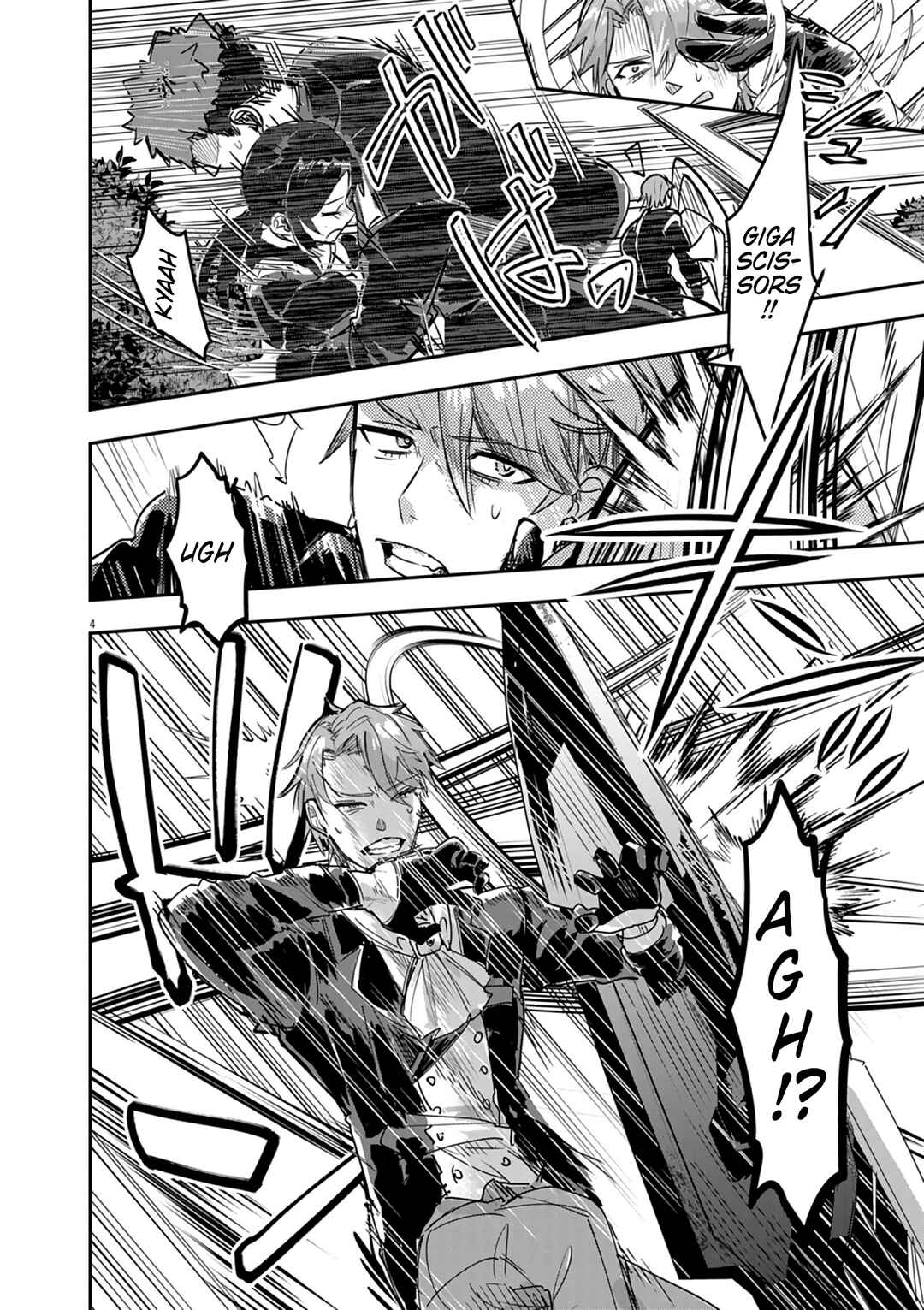 Page 5 Chapter 12 Nichiasa Suki no Otaku ga Akuyaku Seito ni Tenseishita Kekka, Hametsu Flag ga Houkaishiteiku Ken ni Tsuite