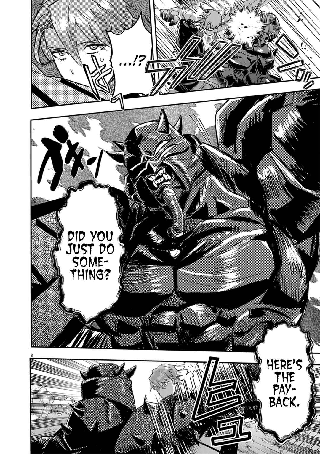 Page 8 Chapter 12 Nichiasa Suki no Otaku ga Akuyaku Seito ni Tenseishita Kekka, Hametsu Flag ga Houkaishiteiku Ken ni Tsuite