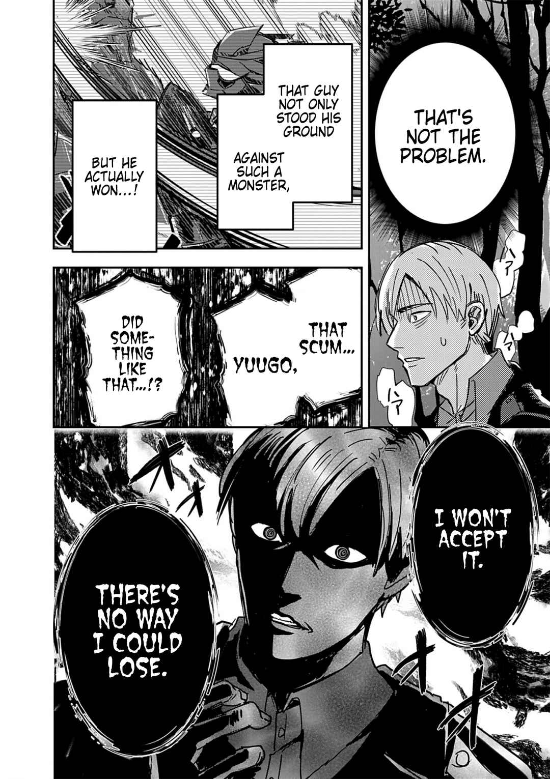 Page 12 Chapter 13 Nichiasa Suki no Otaku ga Akuyaku Seito ni Tenseishita Kekka, Hametsu Flag ga Houkaishiteiku Ken ni Tsuite