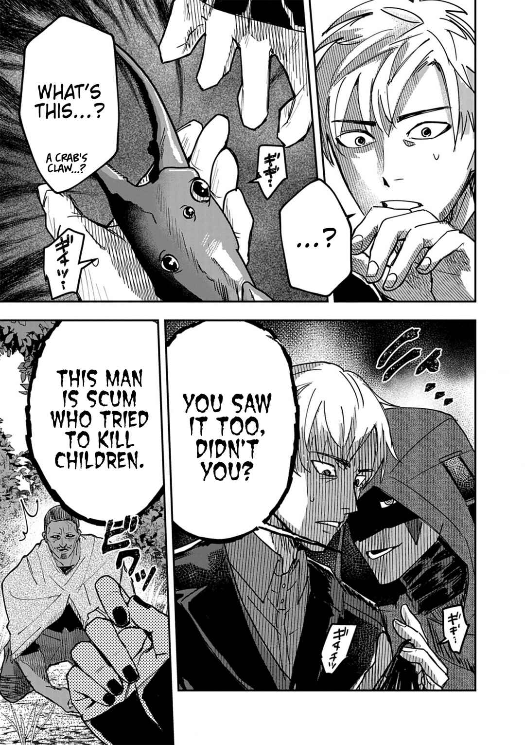 Page 17 Chapter 13 Nichiasa Suki no Otaku ga Akuyaku Seito ni Tenseishita Kekka, Hametsu Flag ga Houkaishiteiku Ken ni Tsuite