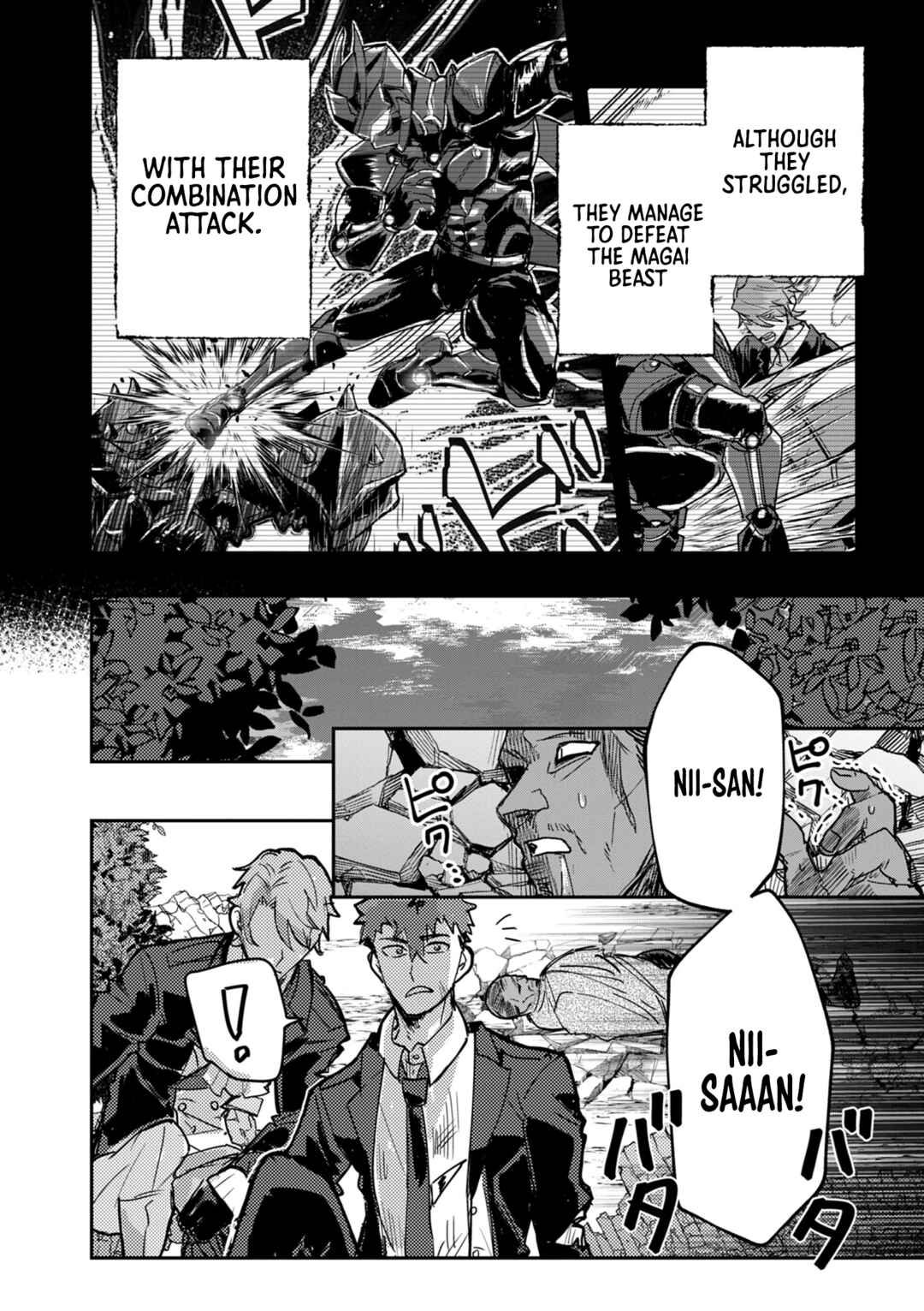 Page 2 Chapter 13 Nichiasa Suki no Otaku ga Akuyaku Seito ni Tenseishita Kekka, Hametsu Flag ga Houkaishiteiku Ken ni Tsuite