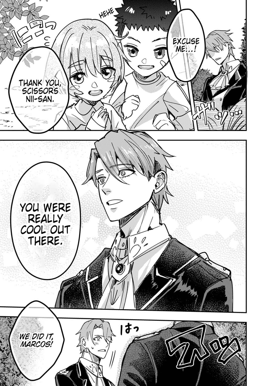 Page 5 Chapter 13 Nichiasa Suki no Otaku ga Akuyaku Seito ni Tenseishita Kekka, Hametsu Flag ga Houkaishiteiku Ken ni Tsuite