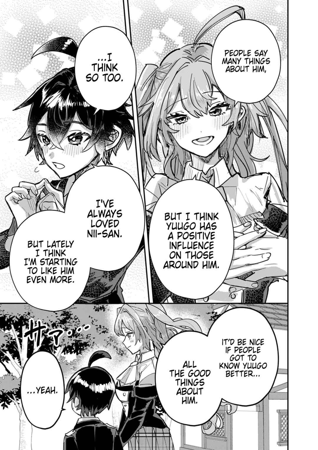 Page 9 Chapter 13 Nichiasa Suki no Otaku ga Akuyaku Seito ni Tenseishita Kekka, Hametsu Flag ga Houkaishiteiku Ken ni Tsuite