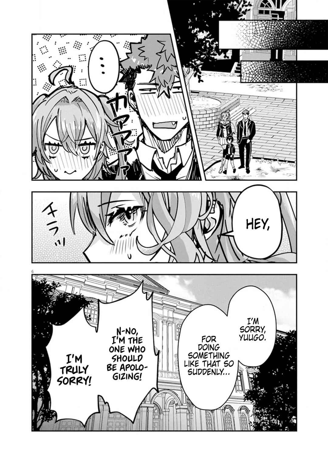 Page 6 Chapter 10 Nichiasa Suki no Otaku ga Akuyaku Seito ni Tenseishita Kekka, Hametsu Flag ga Houkaishiteiku Ken ni Tsuite