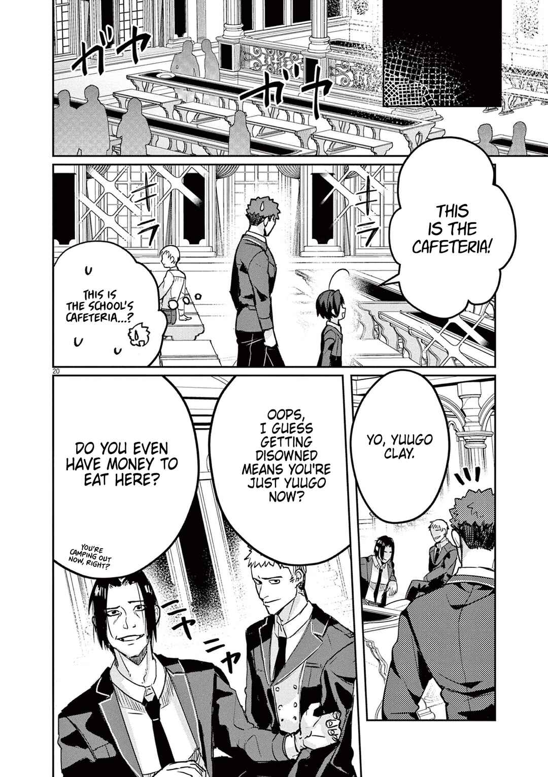 Page 20 Chapter 3 Nichiasa Suki no Otaku ga Akuyaku Seito ni Tenseishita Kekka, Hametsu Flag ga Houkaishiteiku Ken ni Tsuite