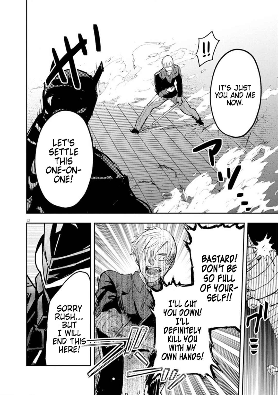 Page 12 Chapter 9 Nichiasa Suki no Otaku ga Akuyaku Seito ni Tenseishita Kekka, Hametsu Flag ga Houkaishiteiku Ken ni Tsuite